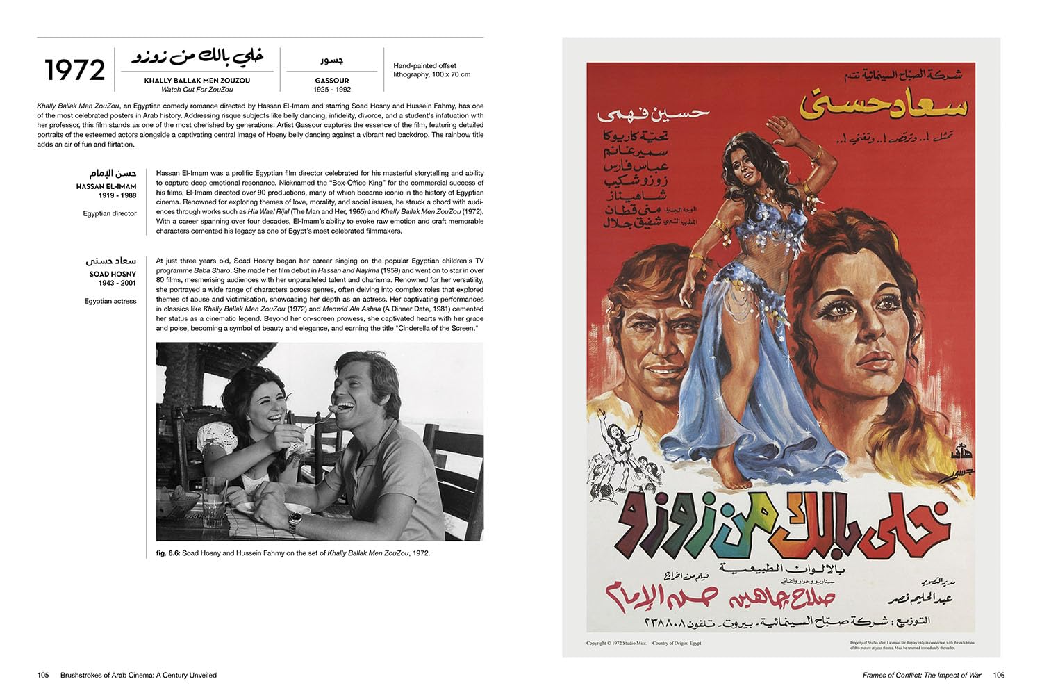 Brushstrokes of Arab Cinema A Century Unveiled