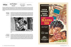 Brushstrokes of Arab Cinema A Century Unveiled