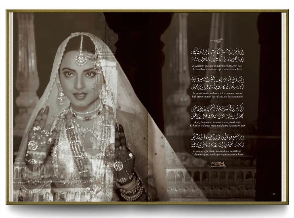 Umrao Jaan