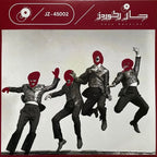 Shaghayegh Band
