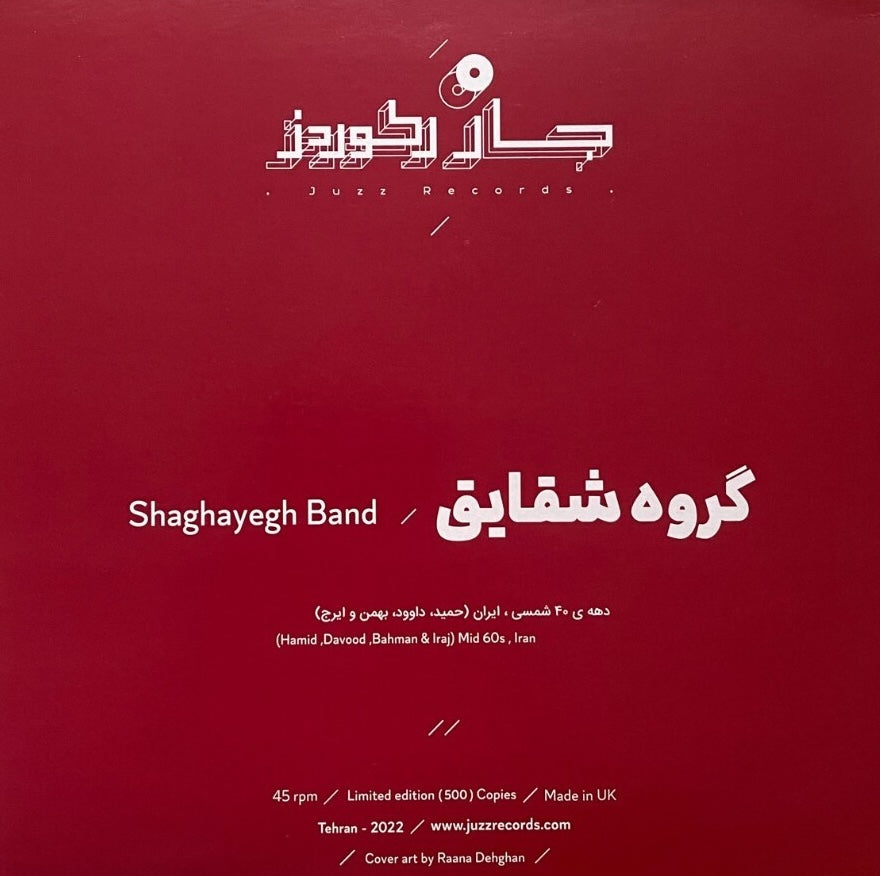 Shaghayegh Band